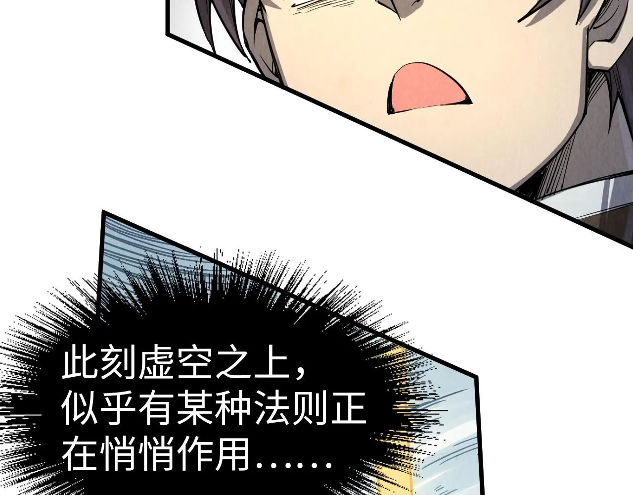 第206话 海量元气119