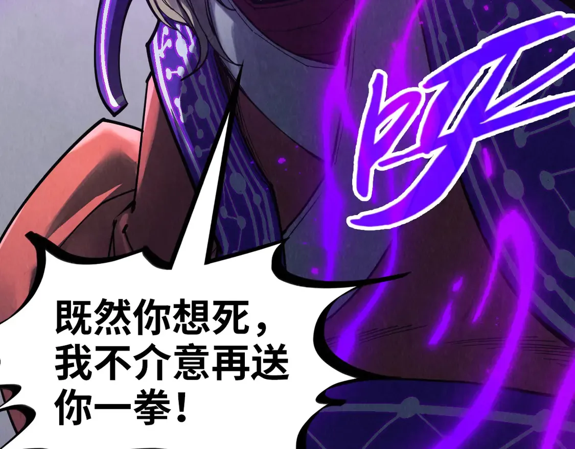 第285话 封号武帝50