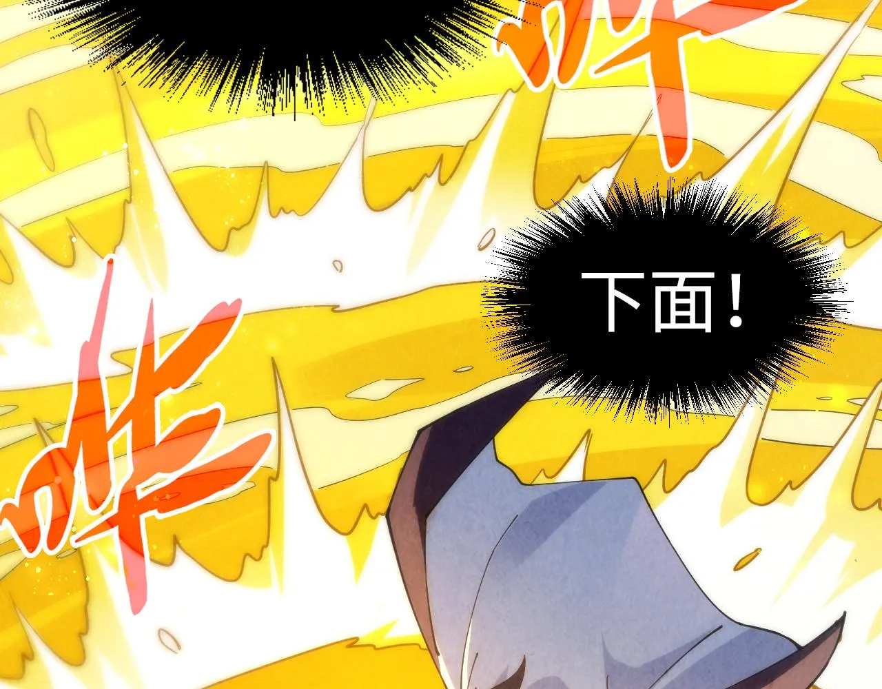 第186话 段越解封151