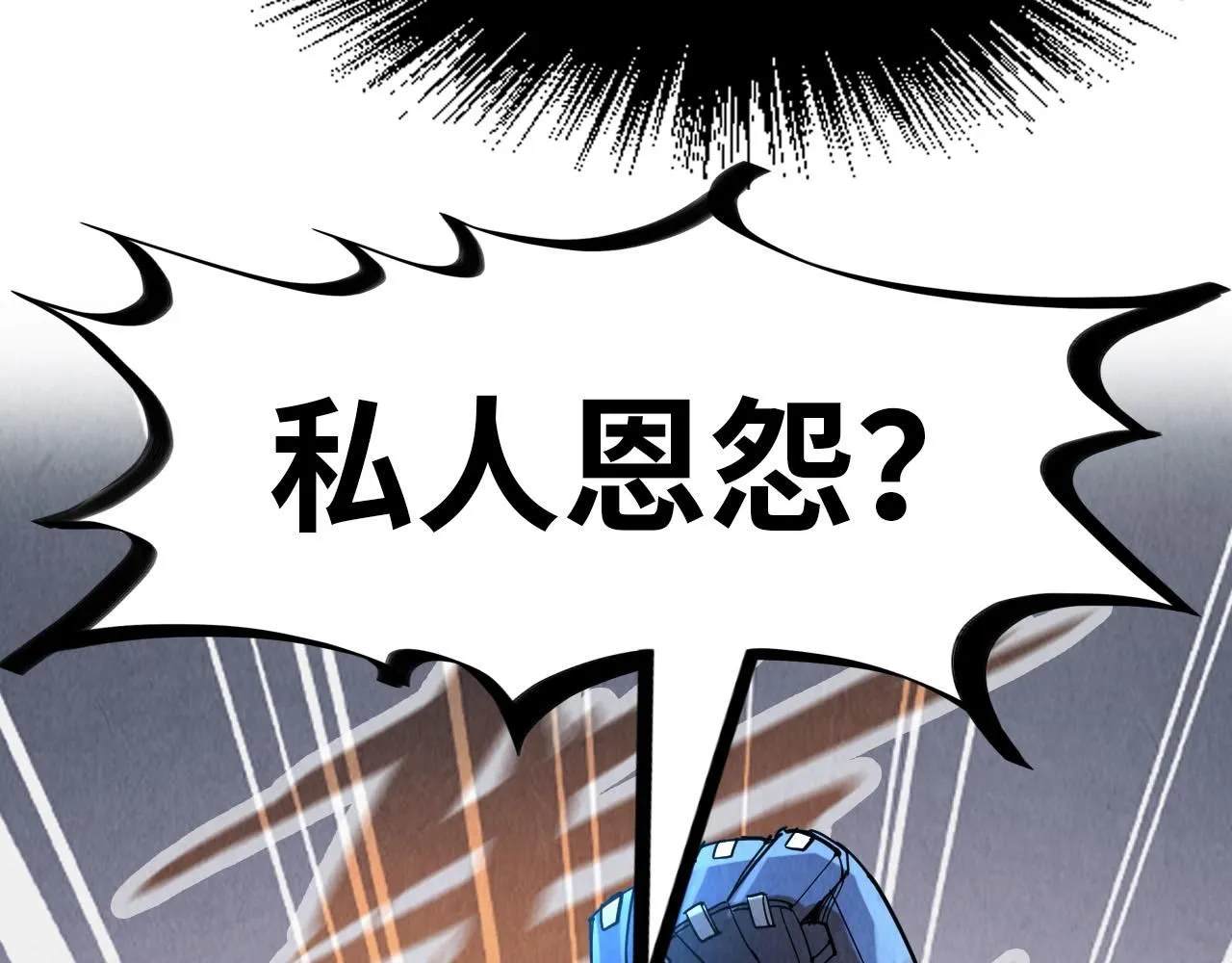 第227话 半路打劫142