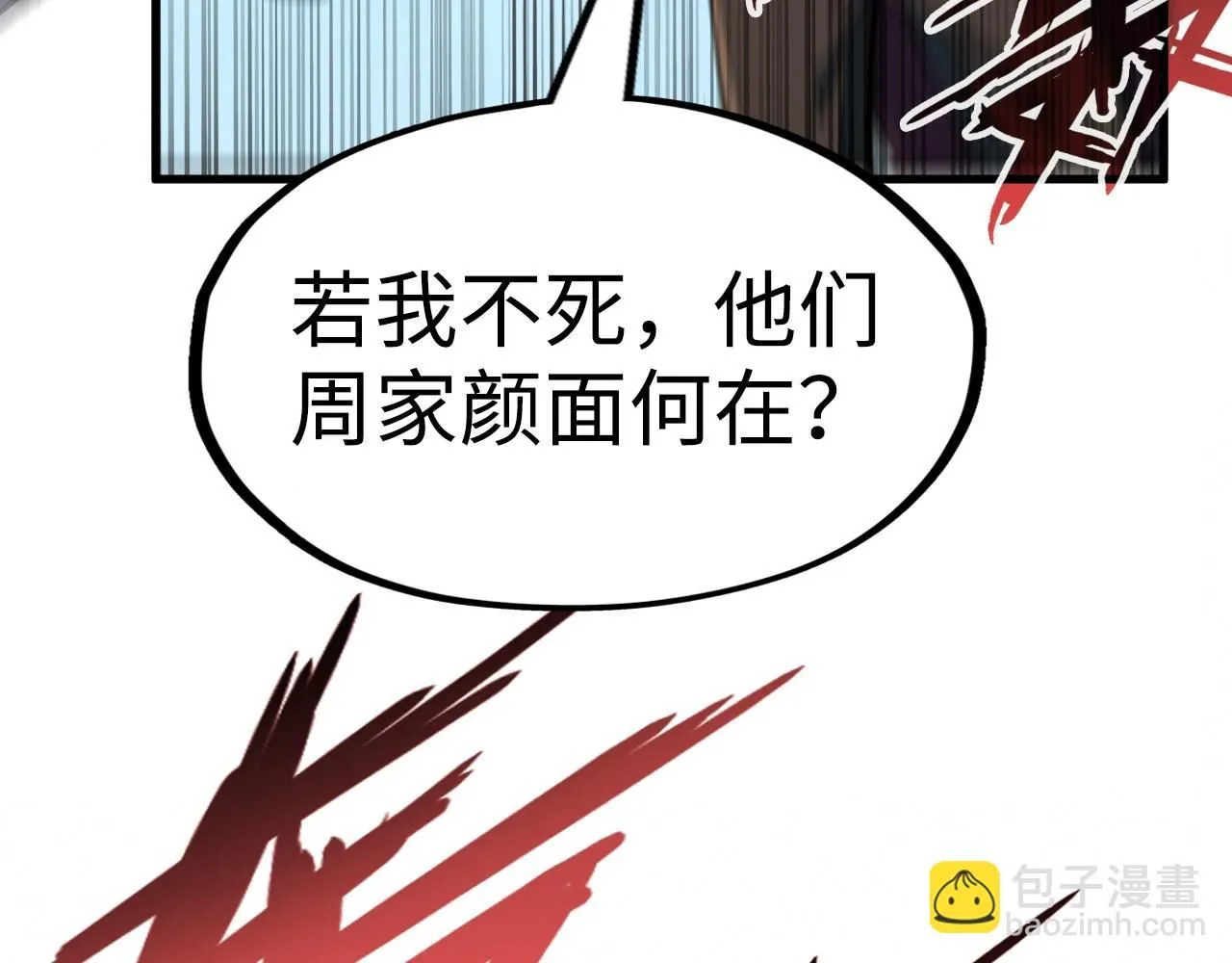 第214话 战舰浮现119