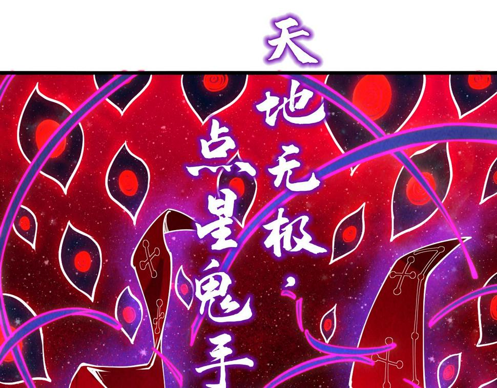 第177话 彩虹迷雾79