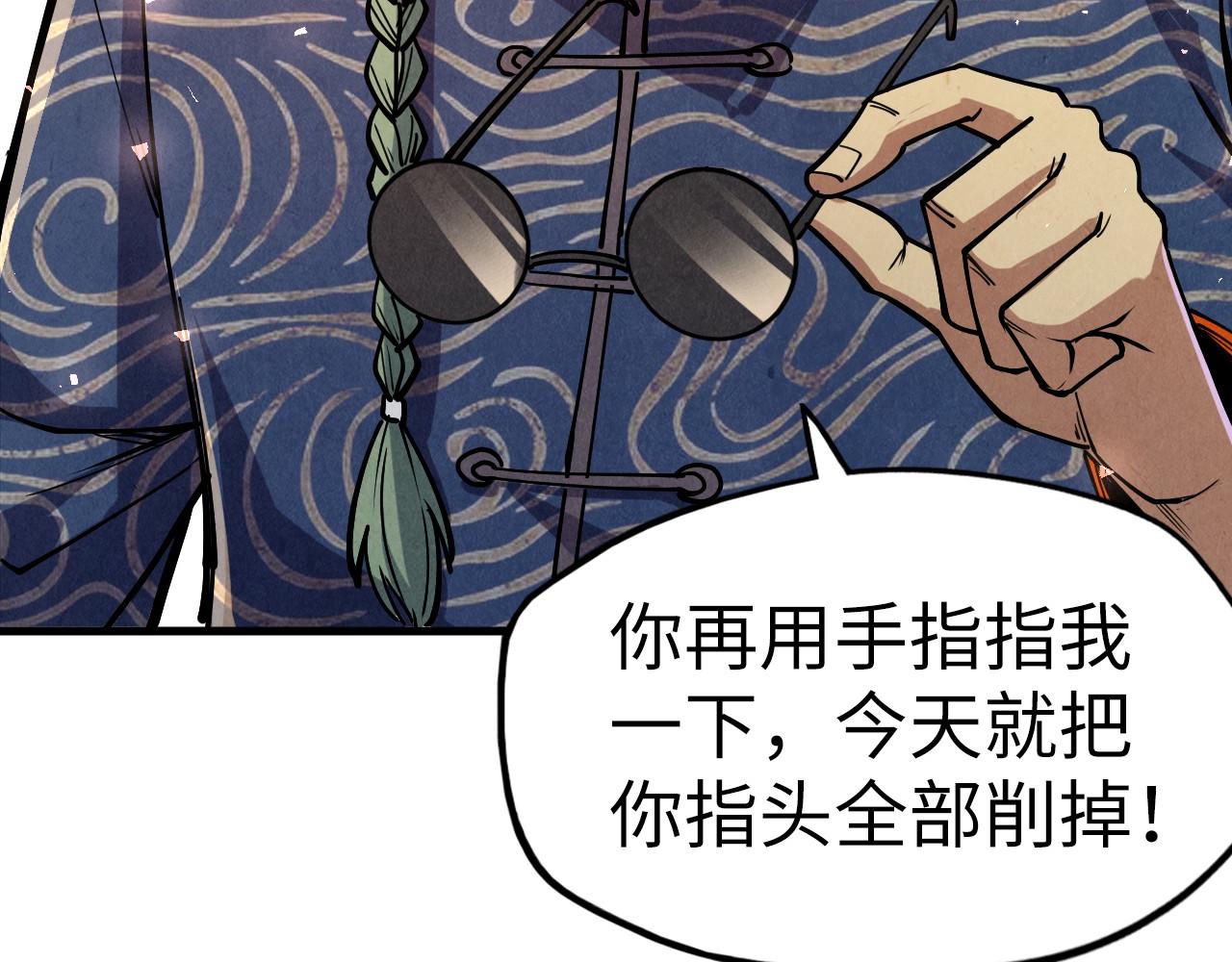 第123话 冲突32