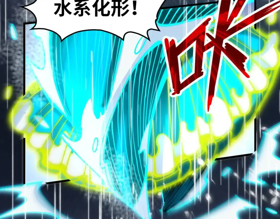 第238话 以阵破阵28