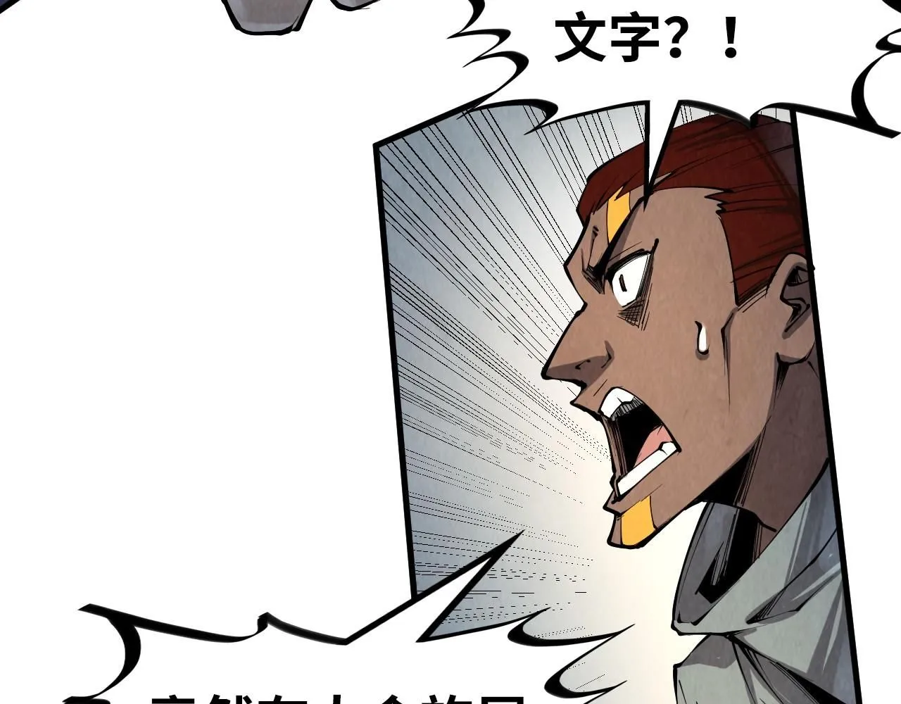 第209话 多谢了121