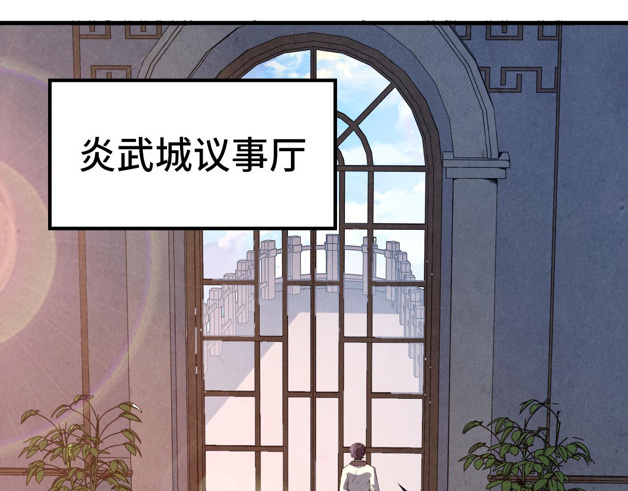 第128话 交易33
