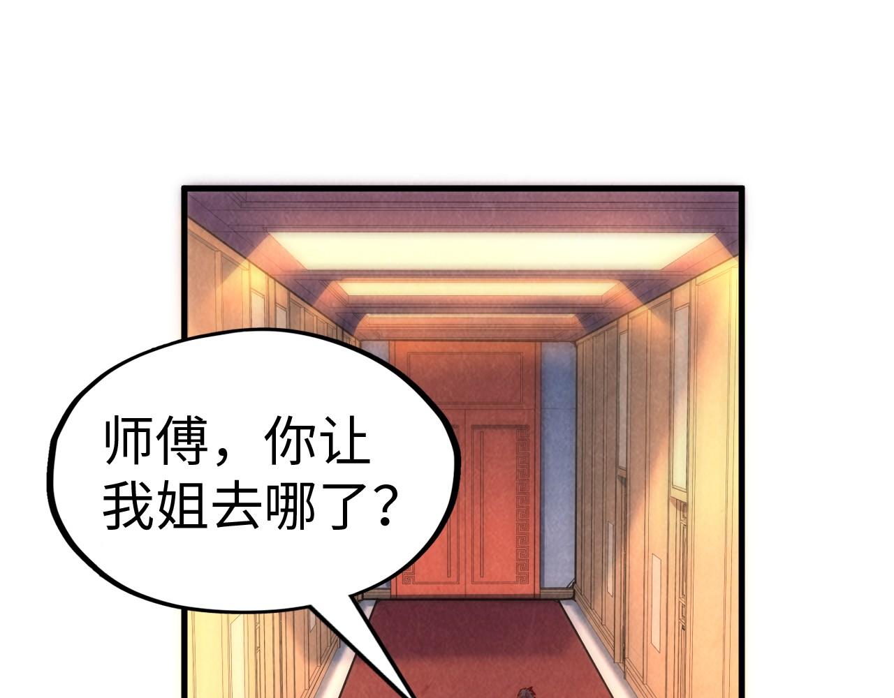 第133话 一方阵器92
