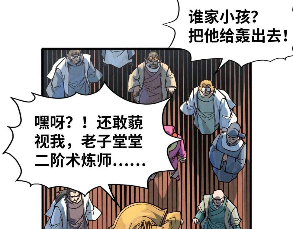 第165话 传课大会116