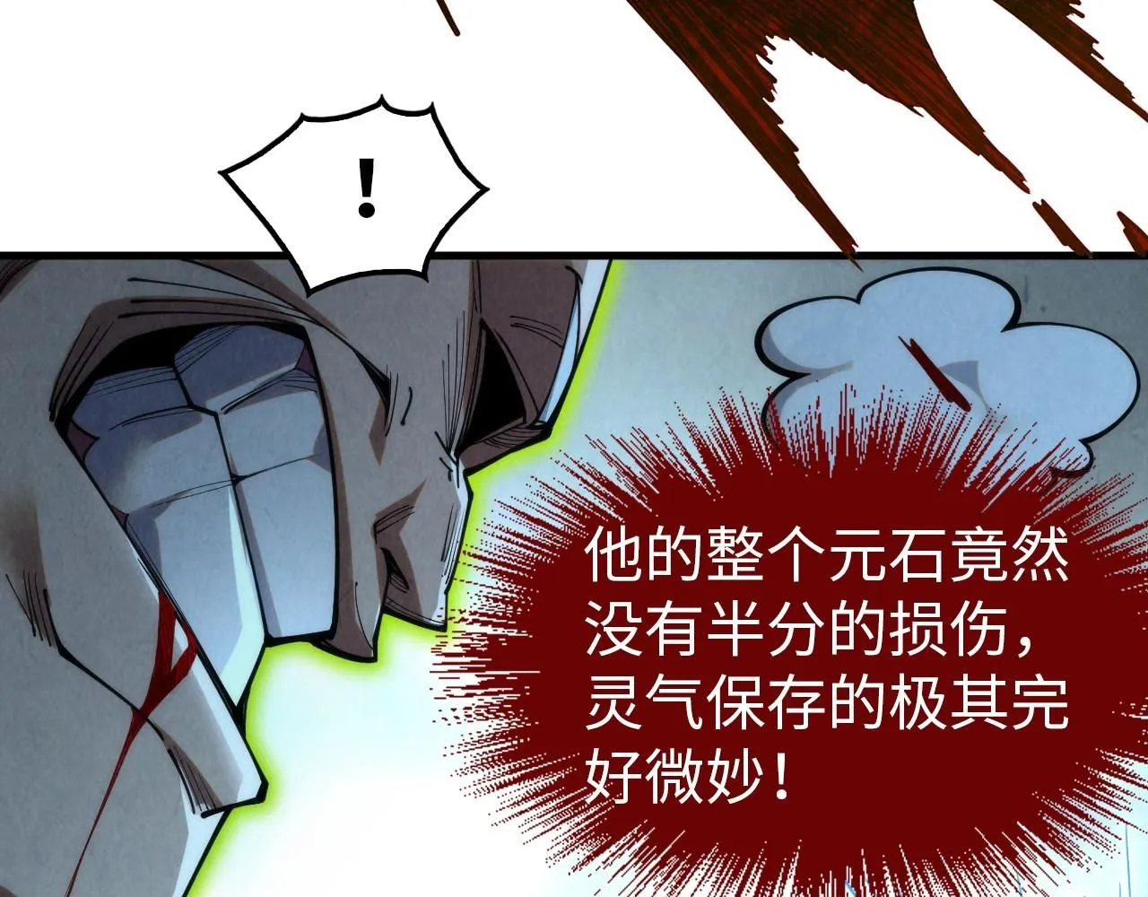 第229话 飞花落雪十二式88