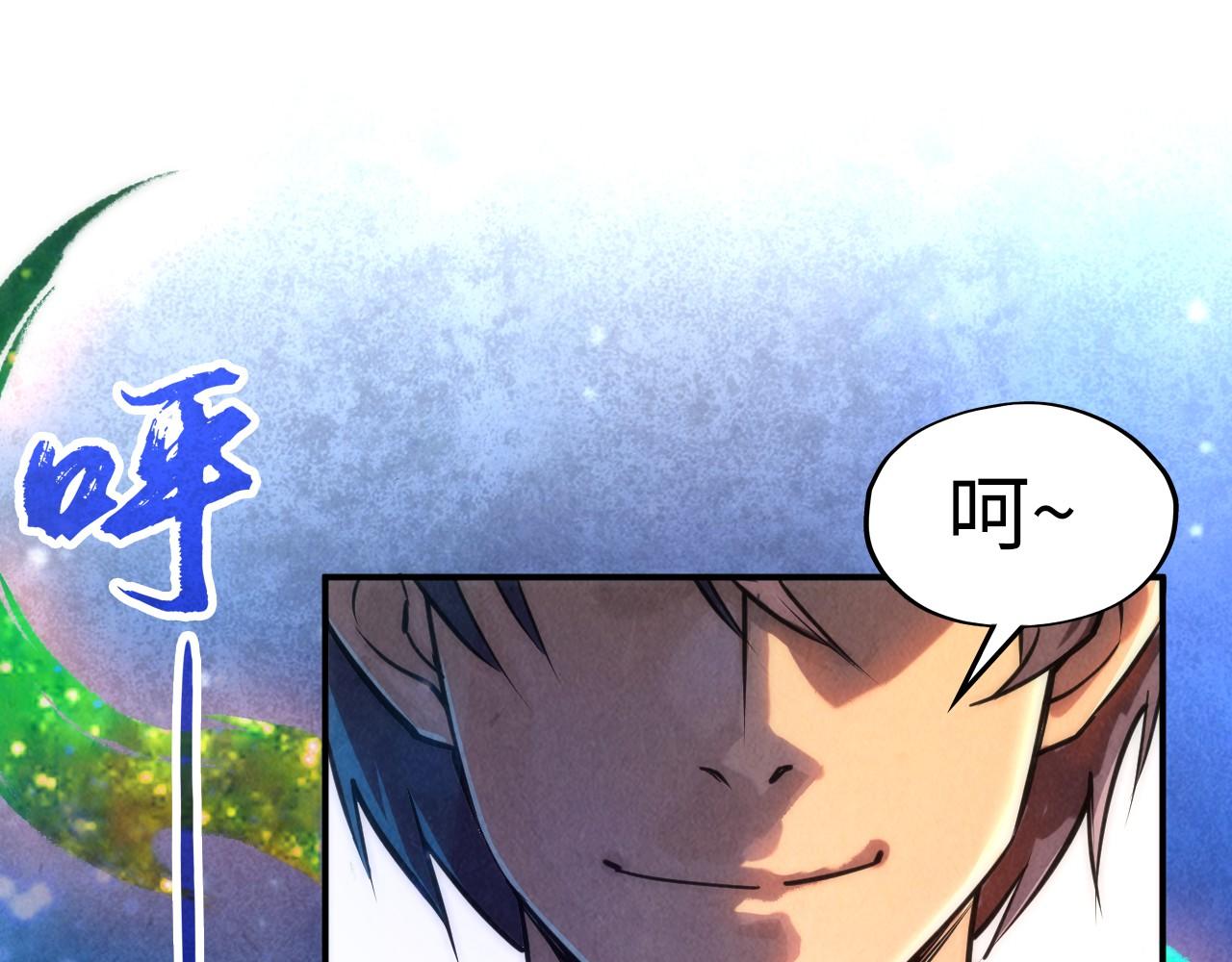 第105话 凤凰真火92