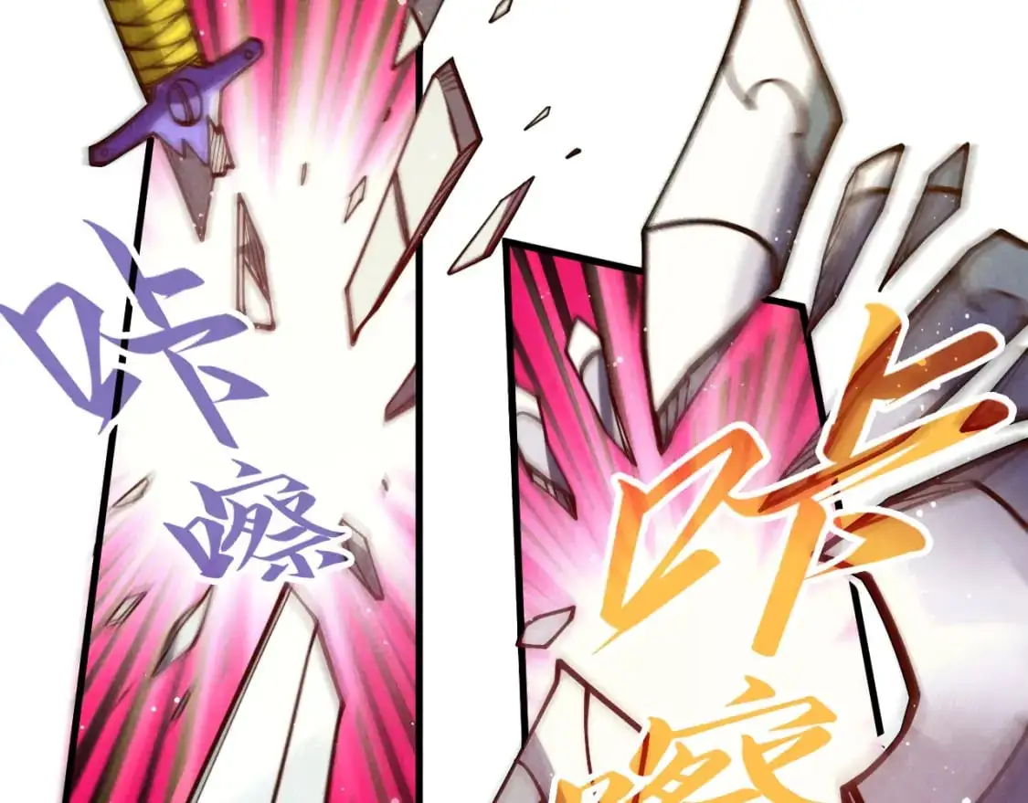 第257话 被迫联手135