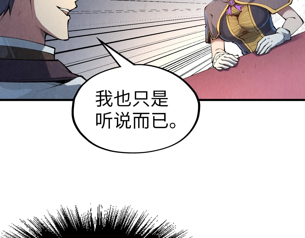 第203话 论茶36