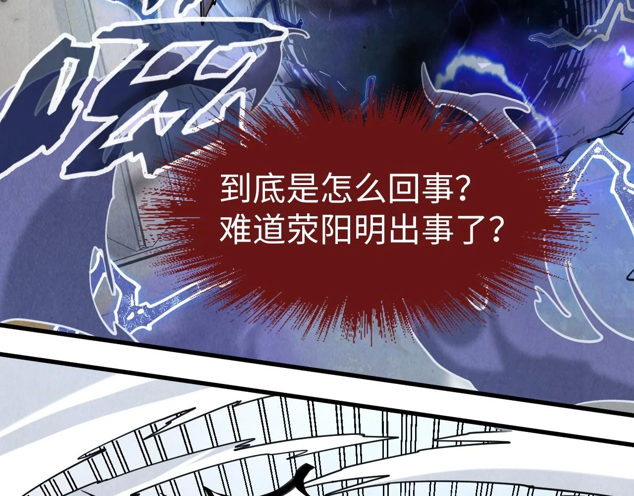 第160话 炸平荥阳家7