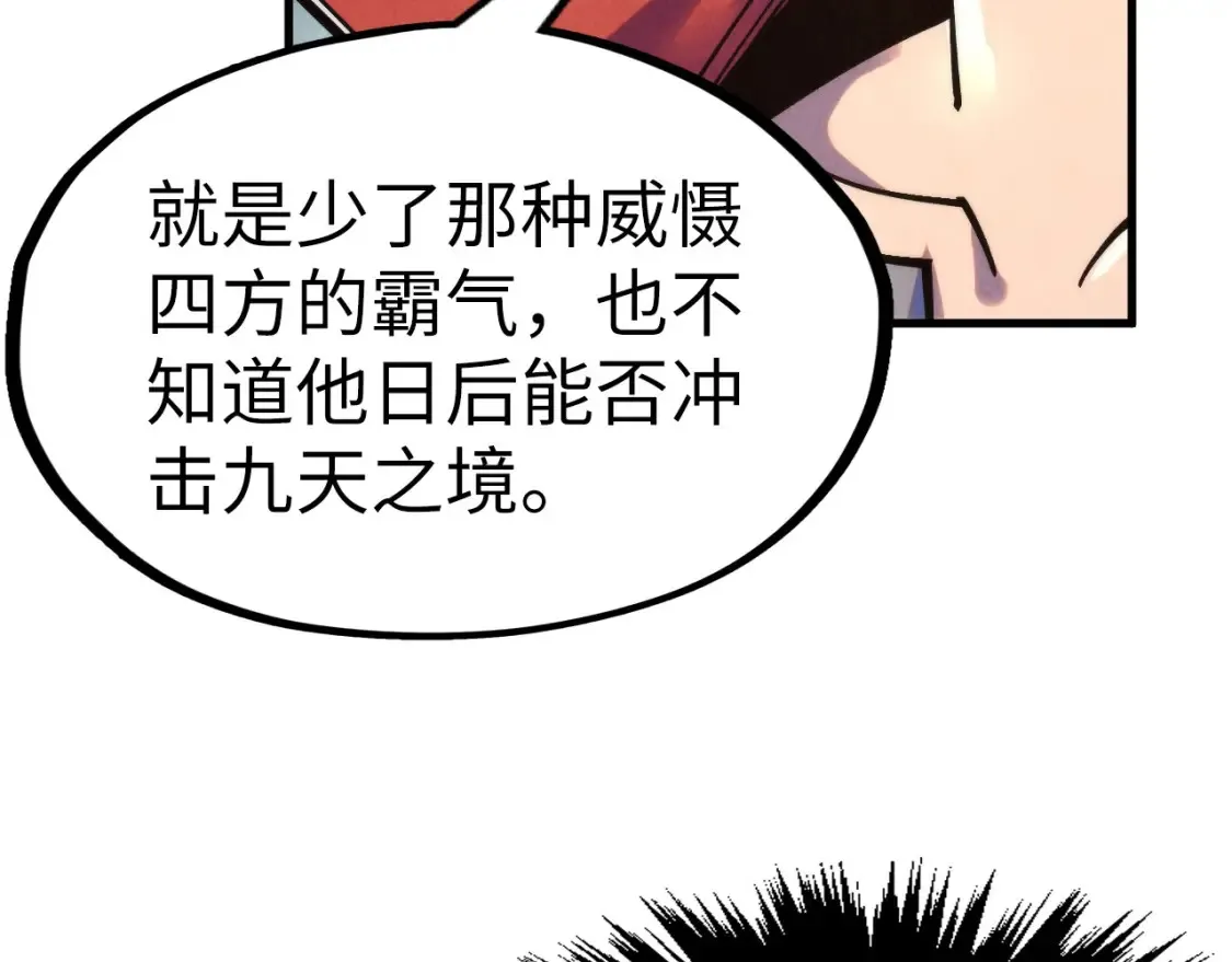 第282话 山雨欲来74