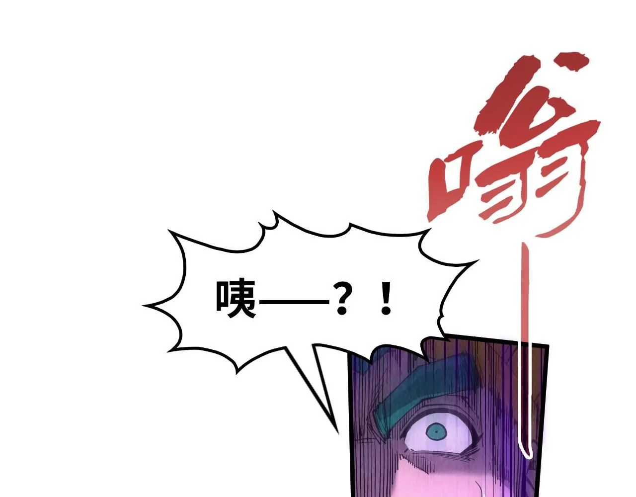 第234话 明心湖畔的冲突32