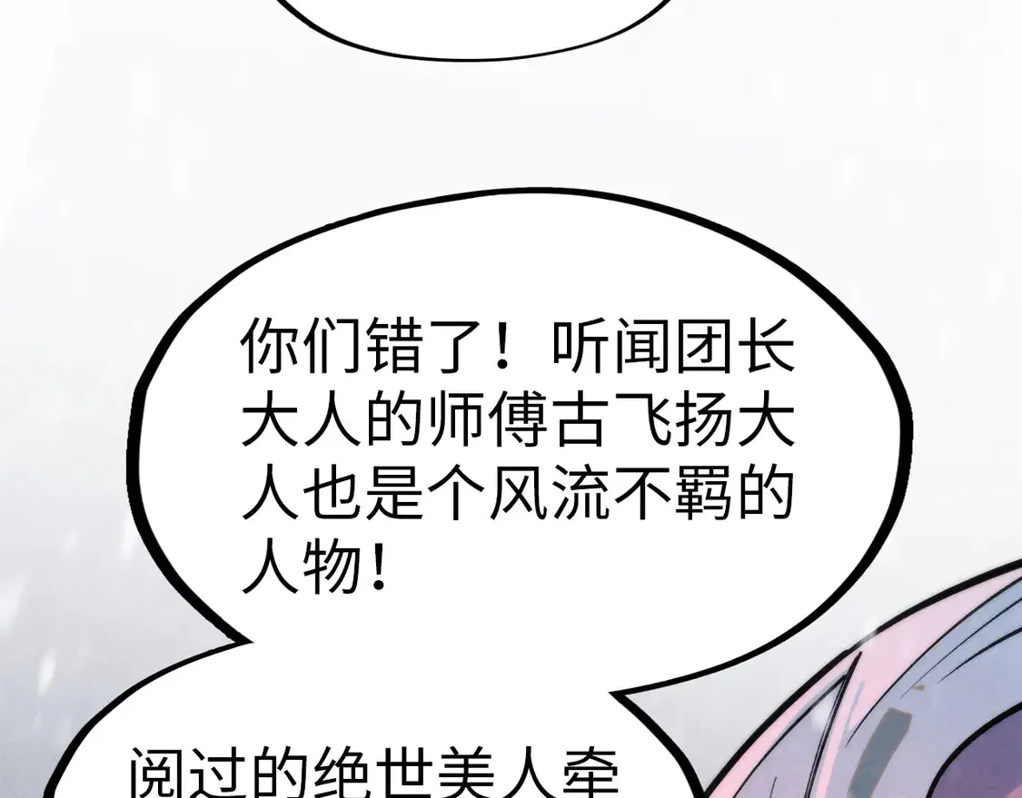 第294话 通灵秘法43