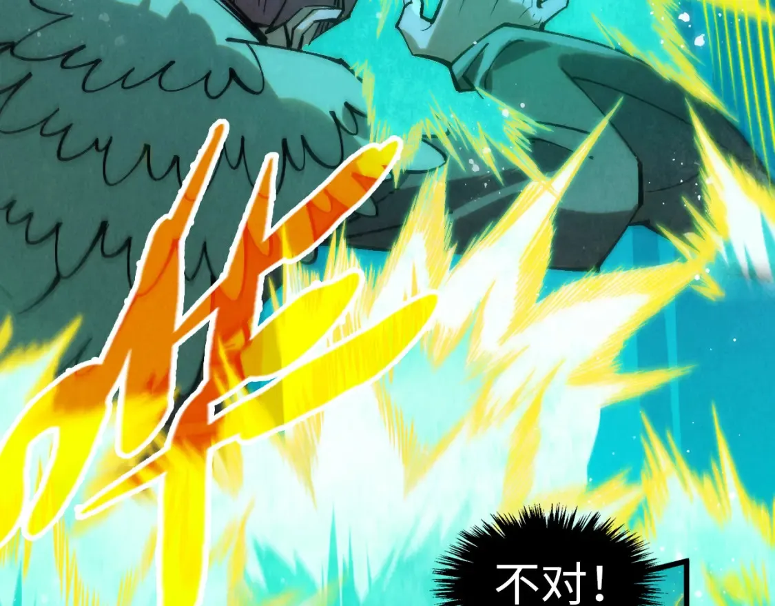 第277话 崩塌8