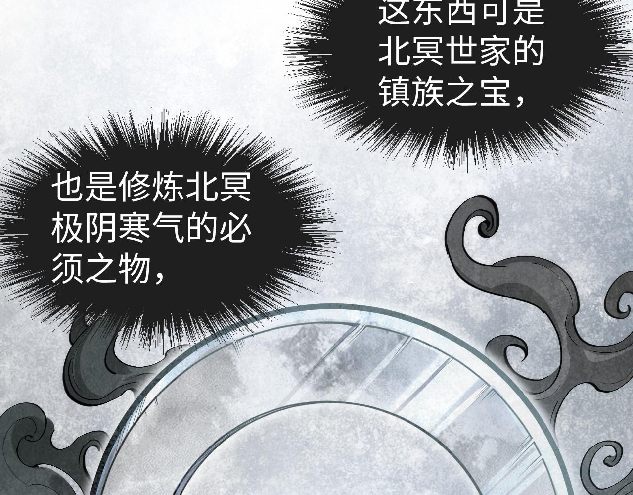 第156话 故人相见30