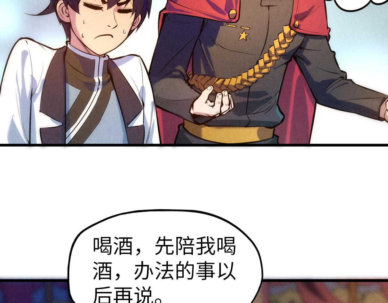 第53话 萧轻王的态度28