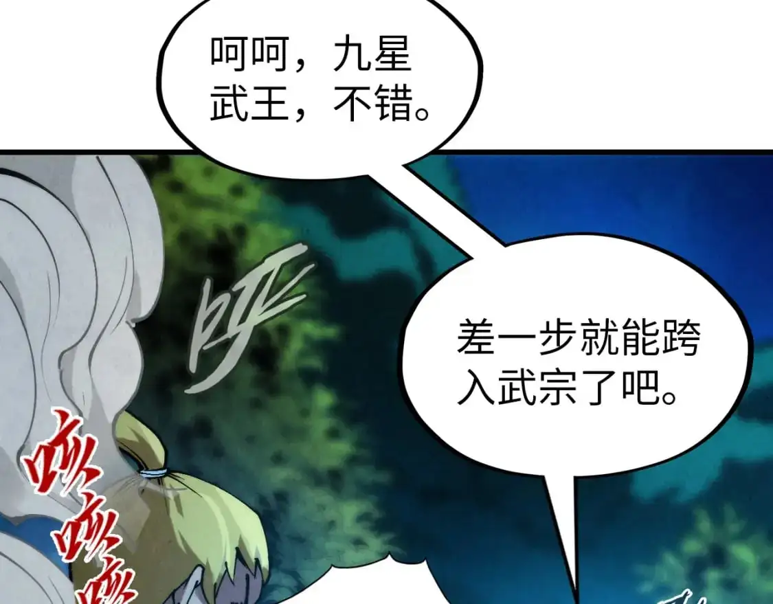 第236话 菜鸡非要来啄86