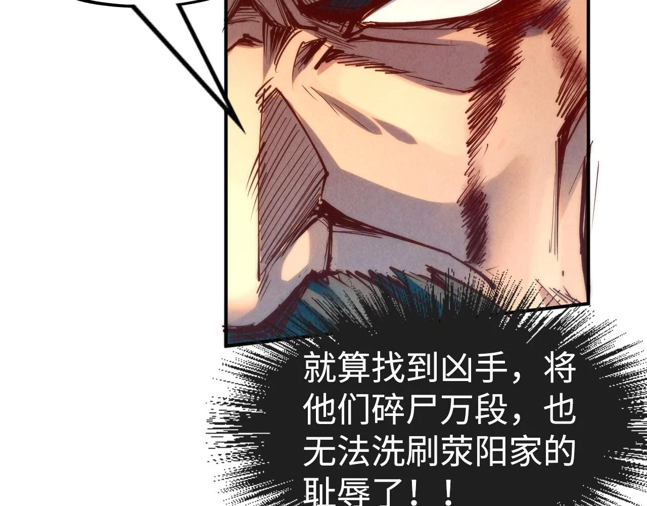 第161话 雷狱绽放100