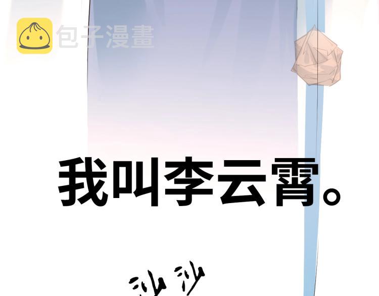第2话 术炼师工会91