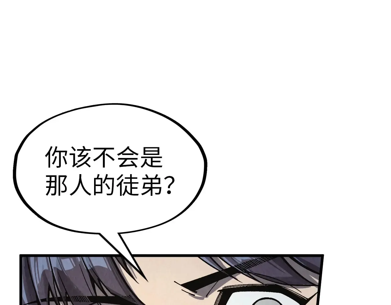 第299话 安全抵达97