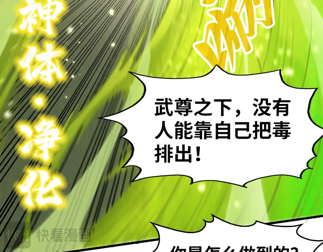 第298话 丁玲儿的瞬杀95