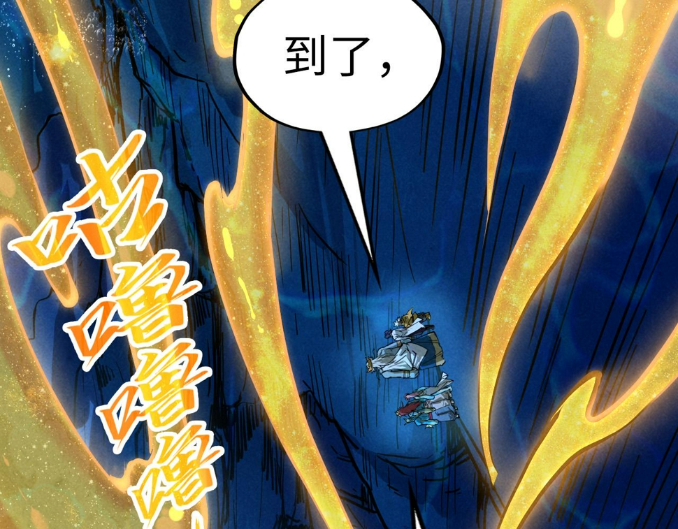 第182话 昆吾神树139