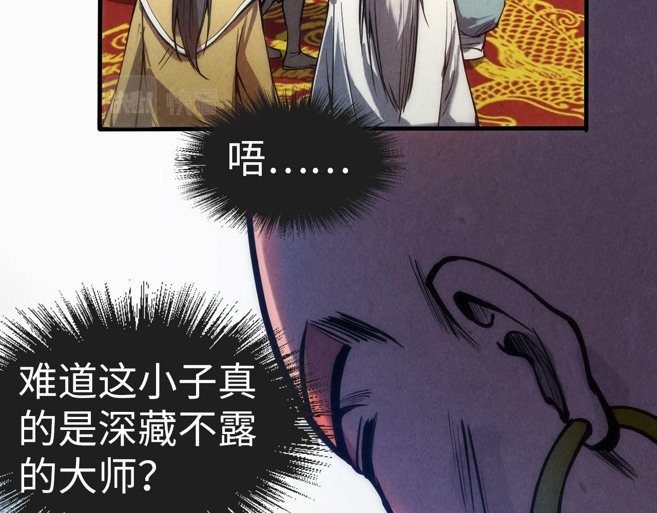 第110话 比试60