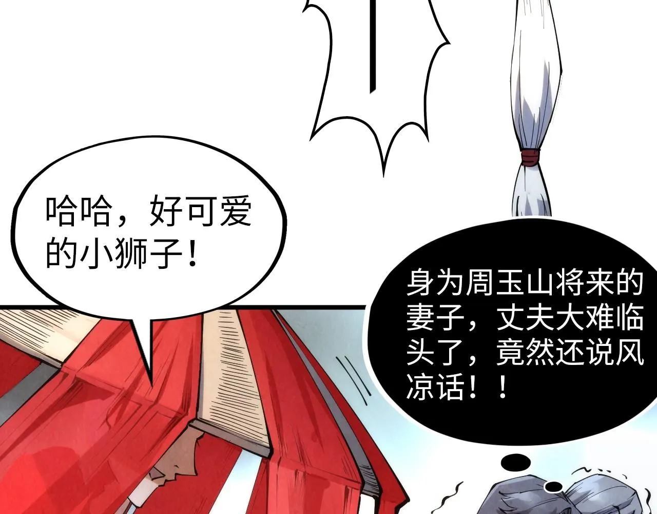 第221话 再敲一笔83