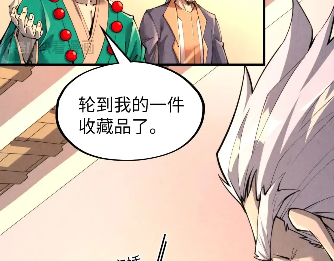 第249话 组合玄器15
