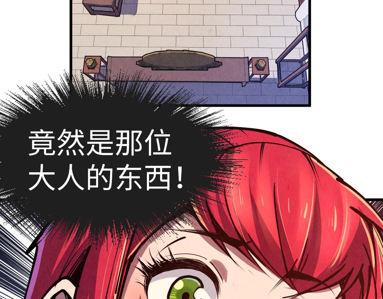 第131话 竞拍五行鼎15