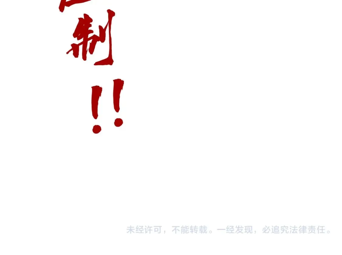 第265话 神奕力126