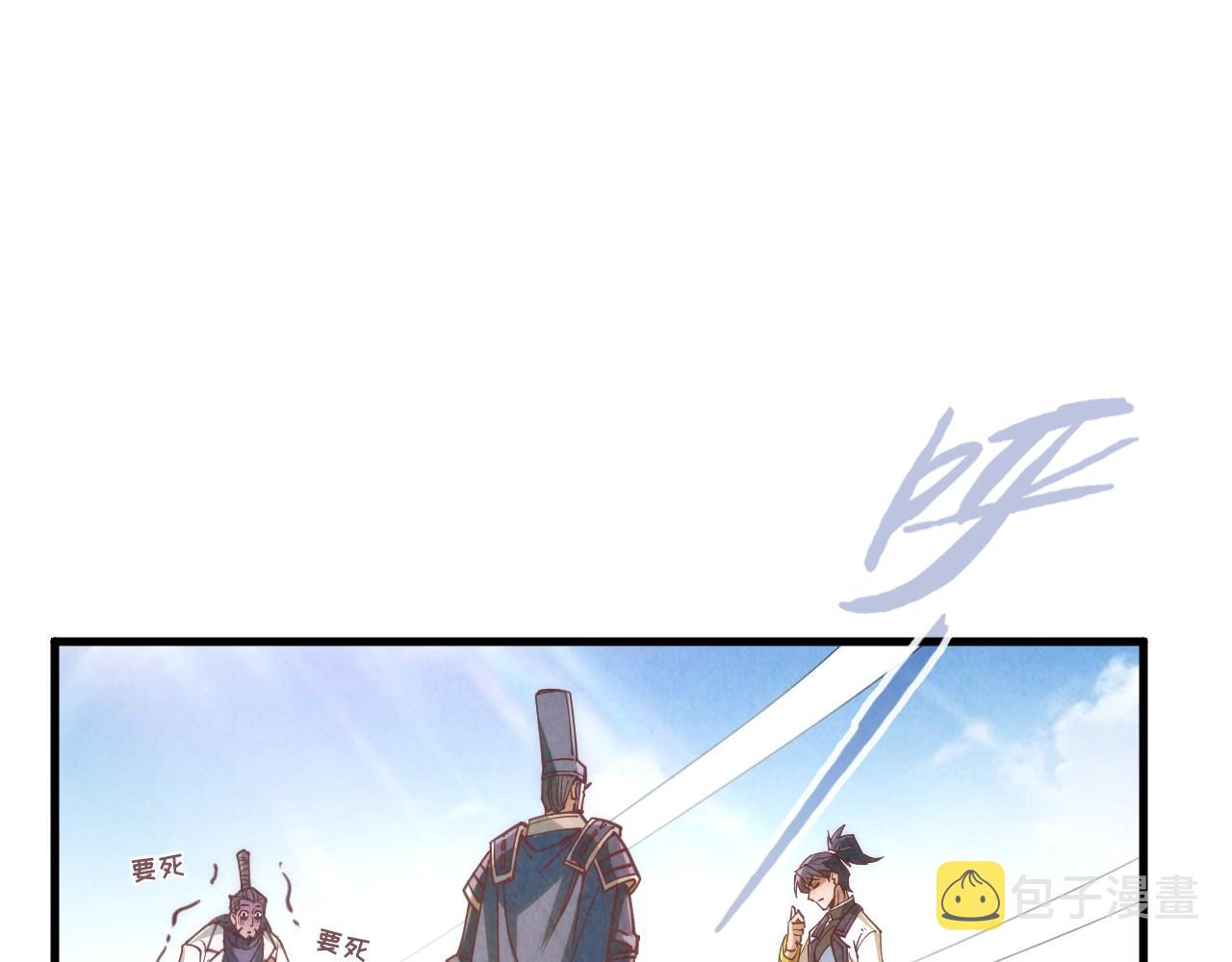 第154话 苏醒128