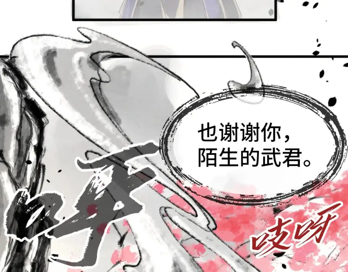 第244话 葬剑100