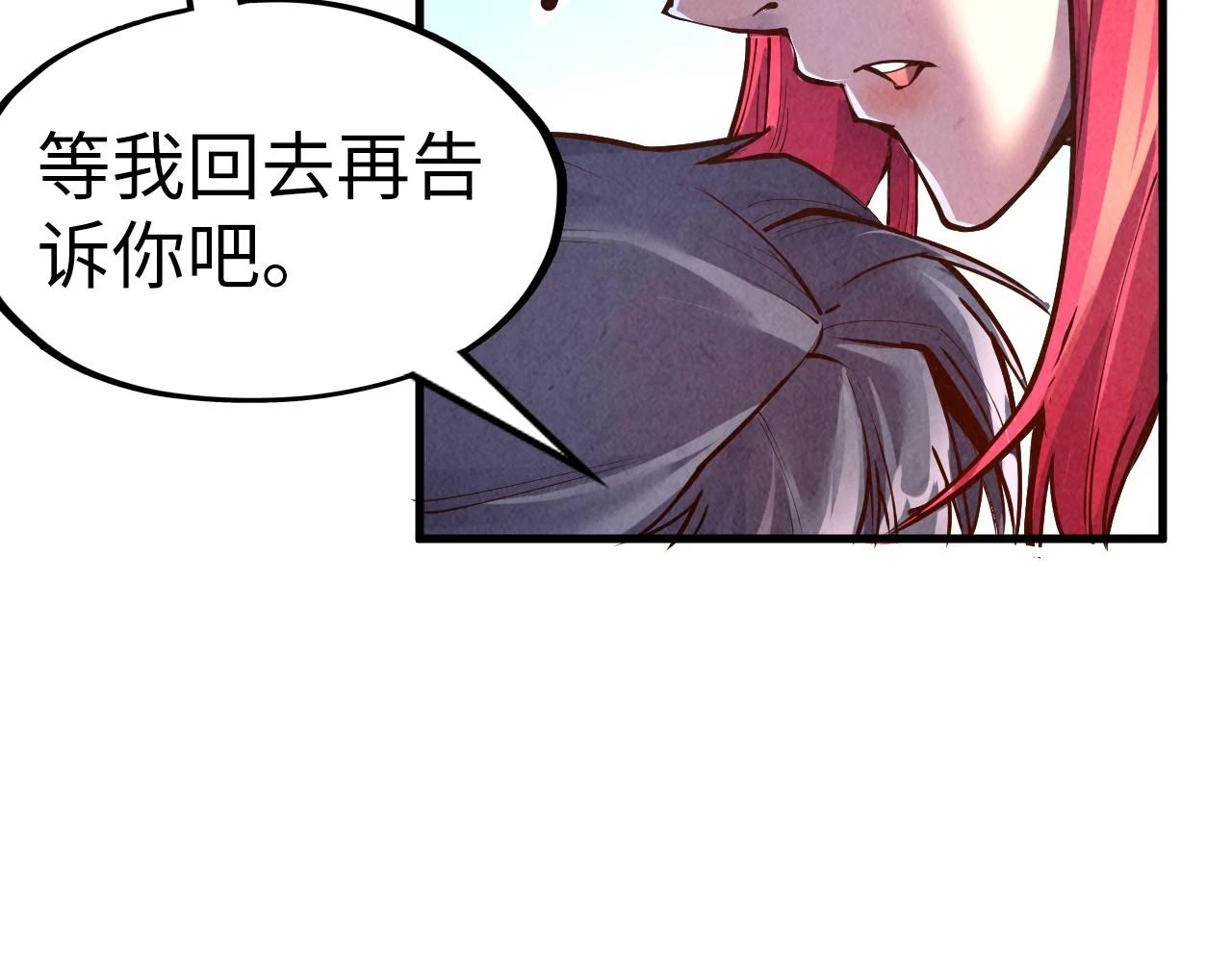 第159话 雷轰20