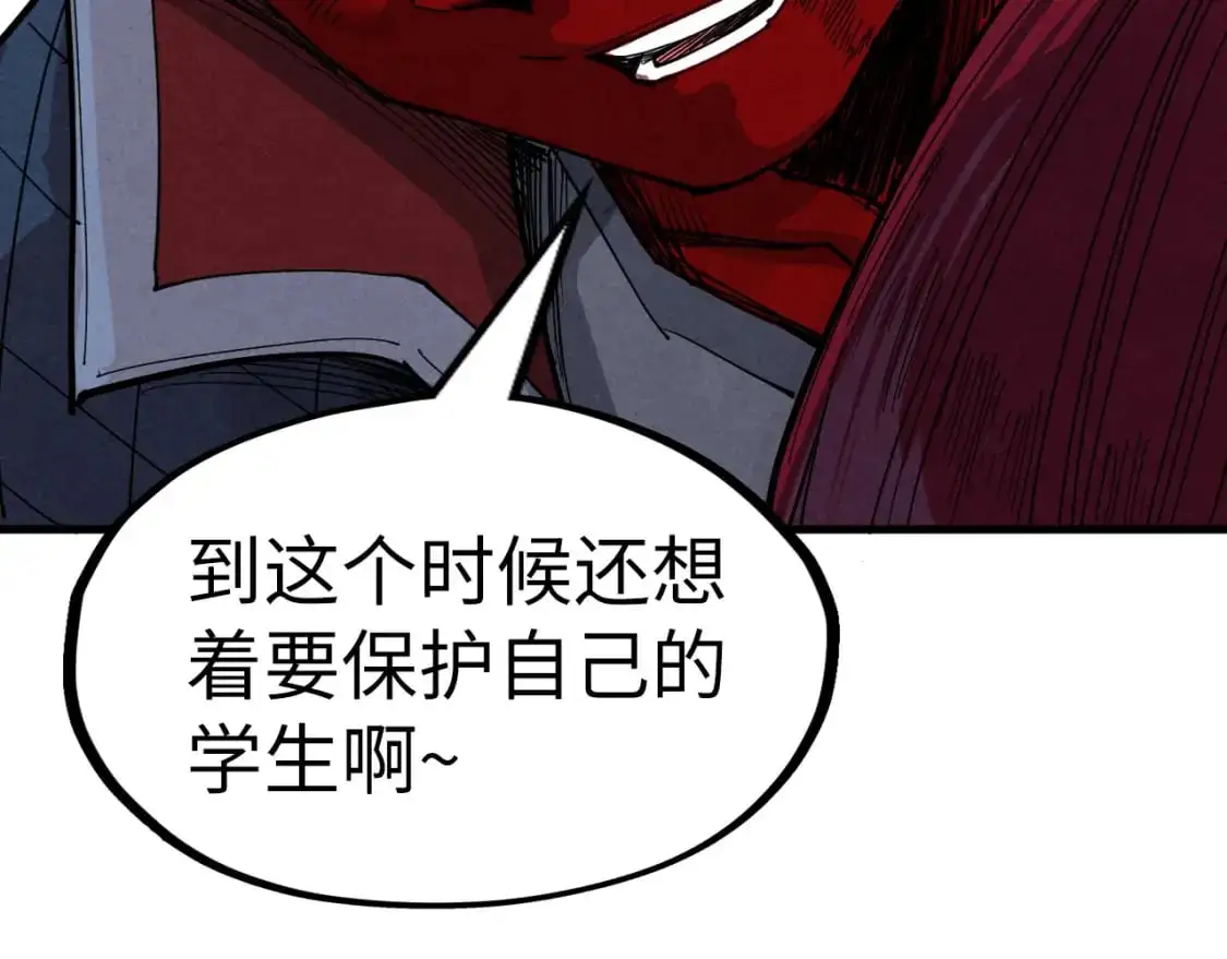第258话 石之心116