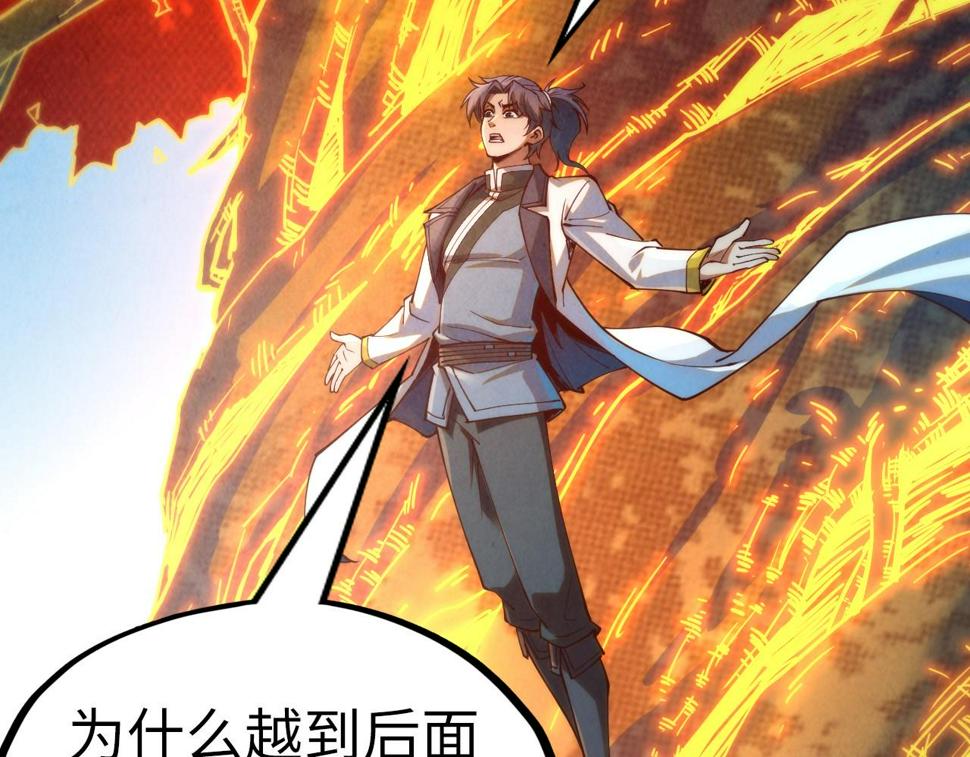 第164话 无限制供应40