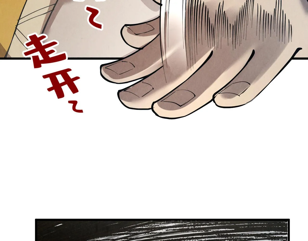 第207话 大界神诀123