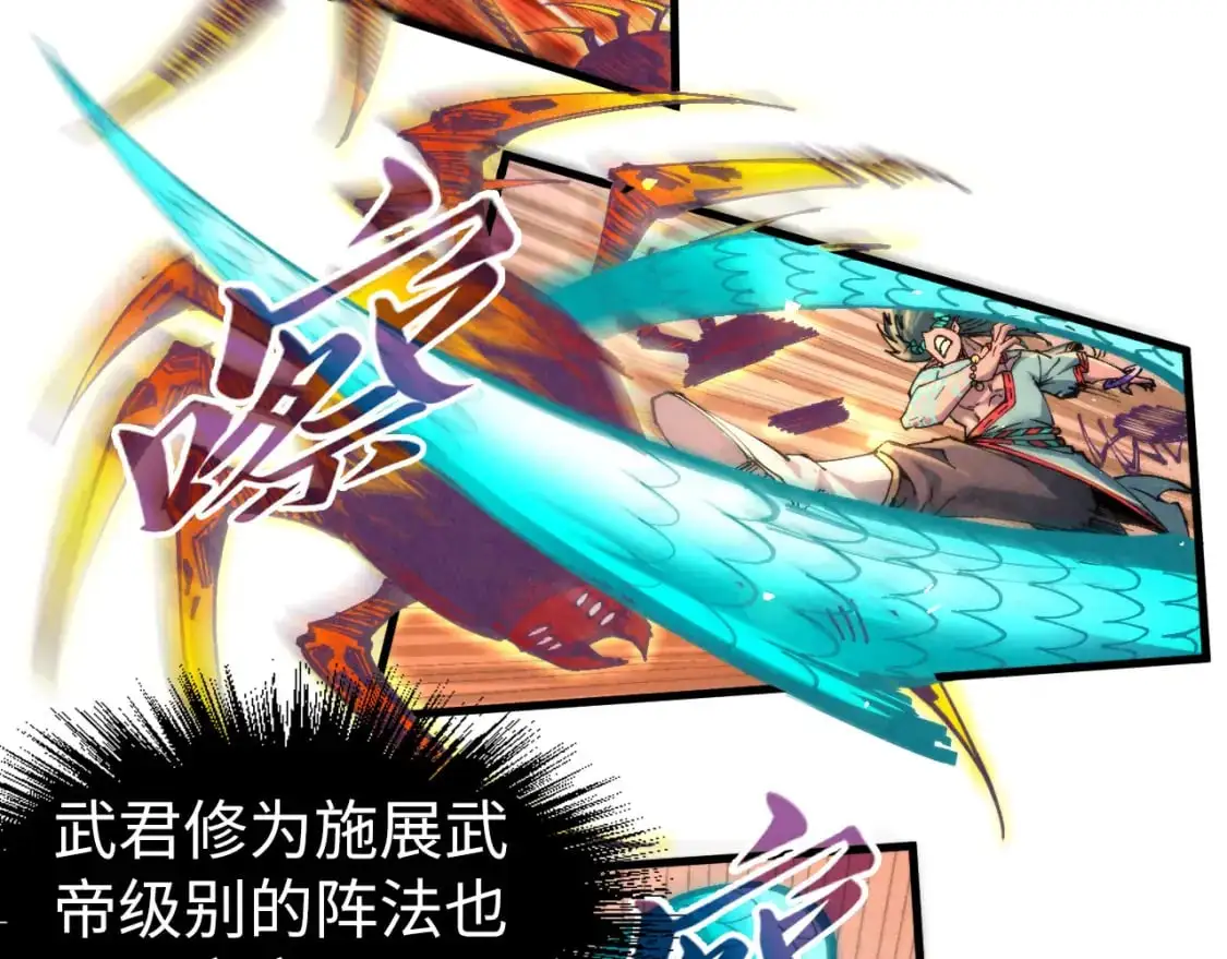 第241话 天赋神通78
