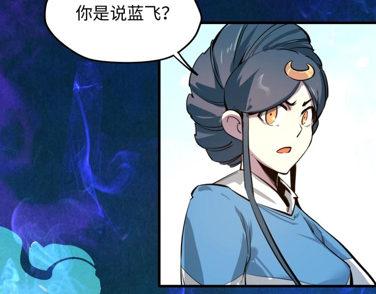 第4话 霸气反制！85
