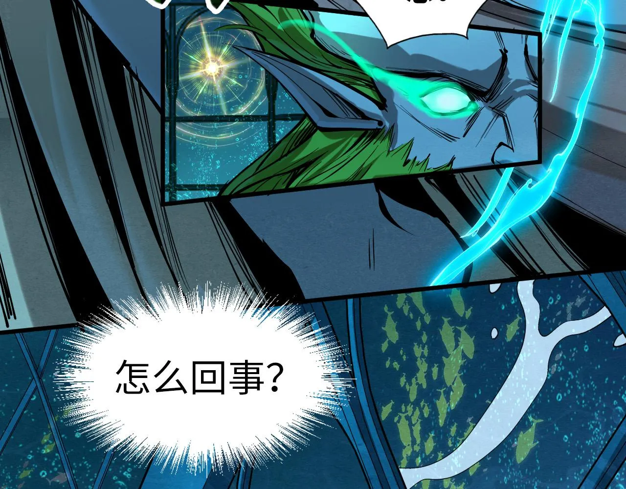 第189话 驯海夜叉65
