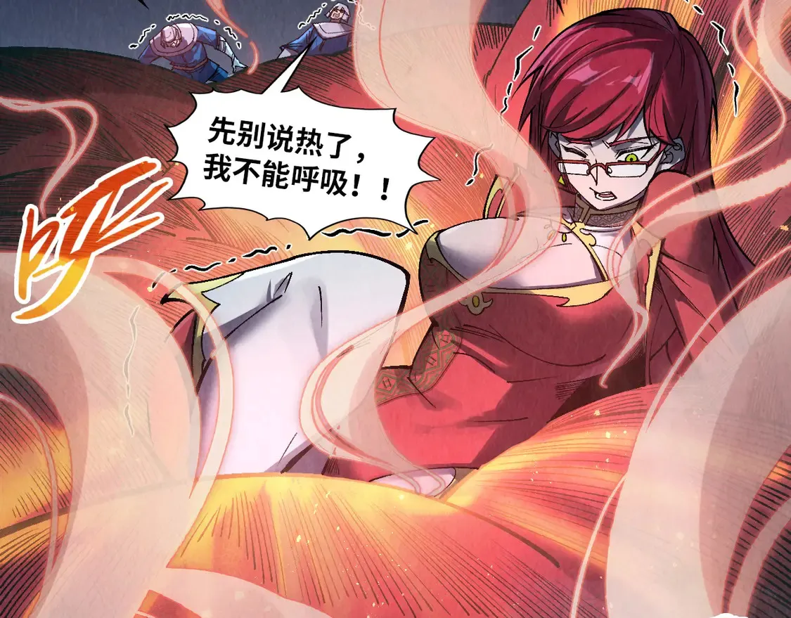 第296话 精神攻击17