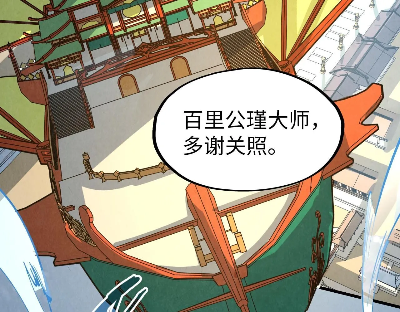第216话 全身而退64