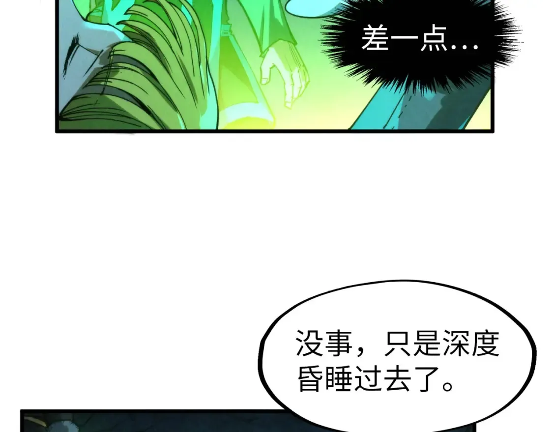 第279话 梦舞的意识空间112
