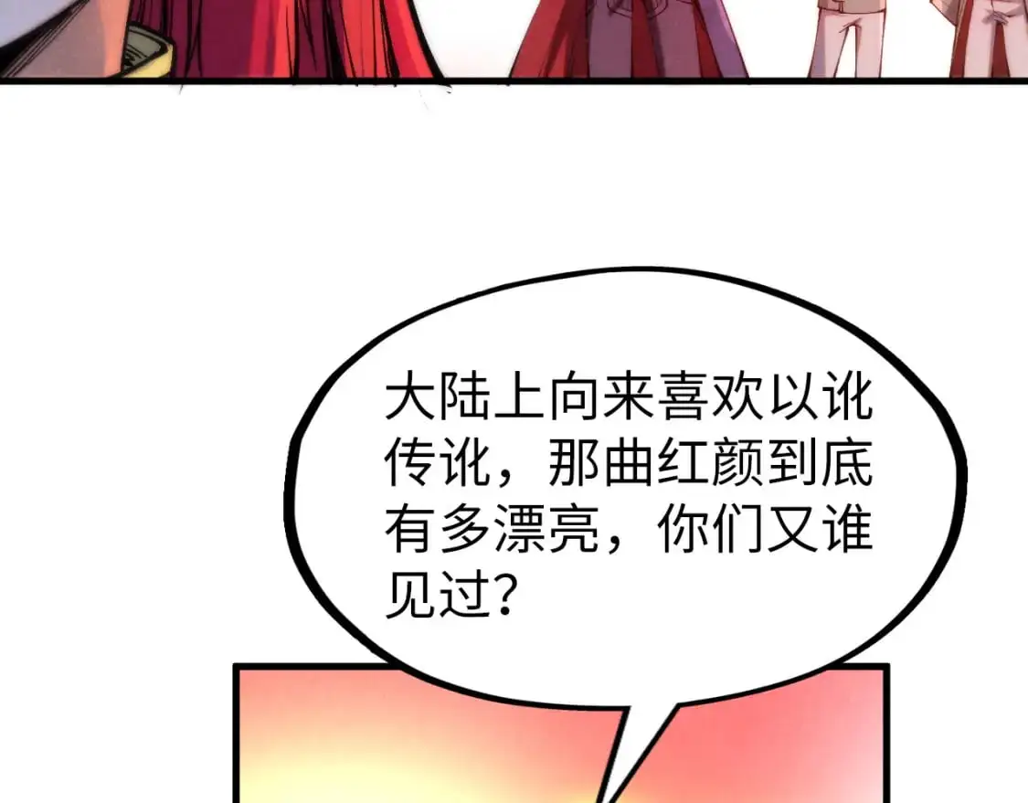 第264话 大逃亡114