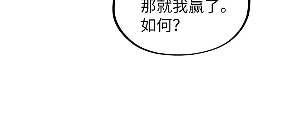 第181话 控火之术13