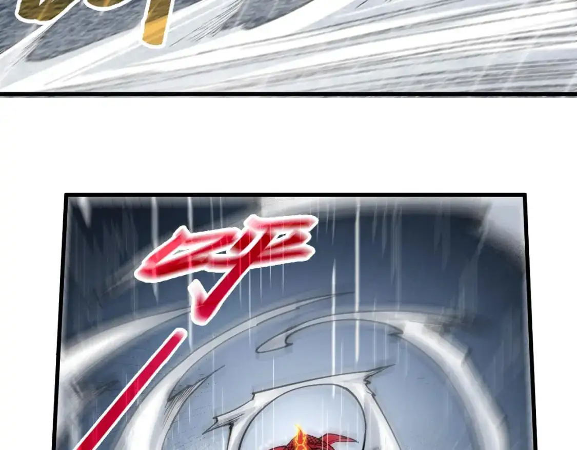 第237话 雨之结界105