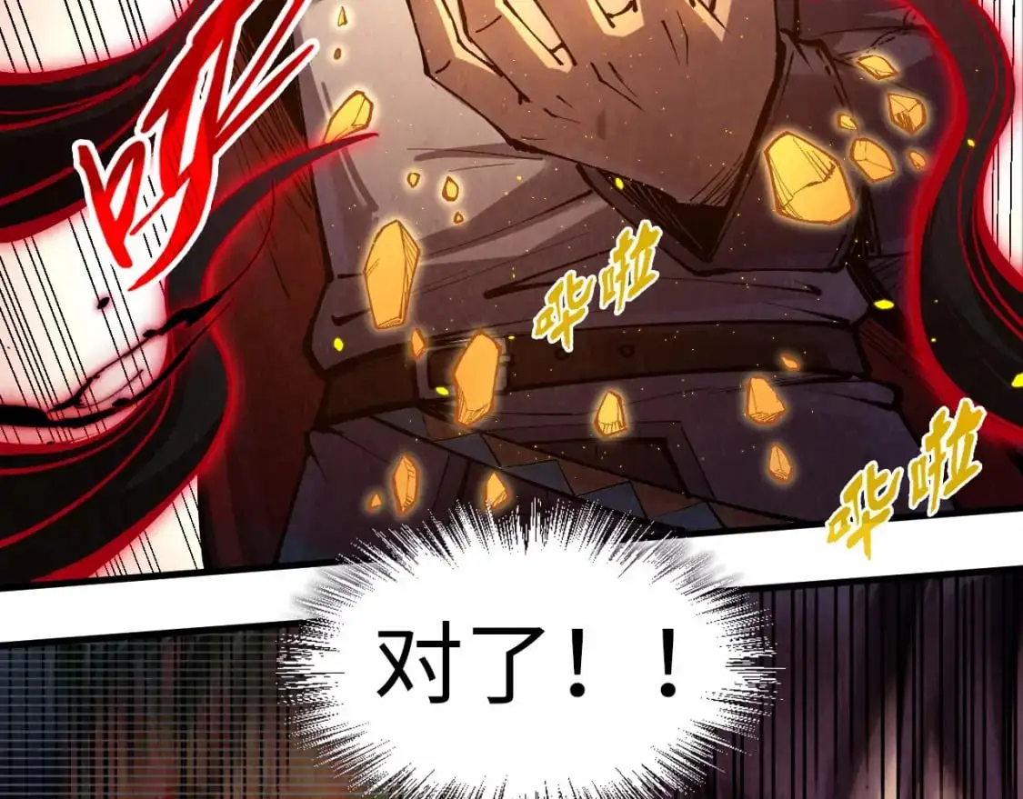 第236话 菜鸡非要来啄9